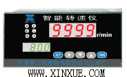 XZR型智能转速仪
